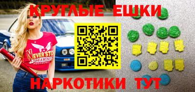 мефедрон VHQ Азнакаево
