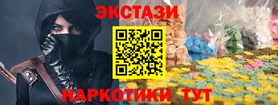 PSILOCYBIN Абакан
