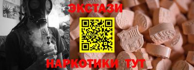 альфа пвп VHQ Новодвинск