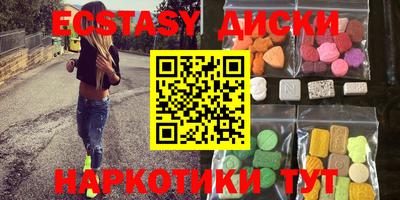 PSILOCYBIN Абинск