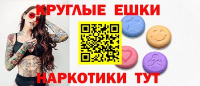 PSILOCYBIN Абинск