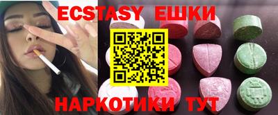 PSILOCYBIN Абинск