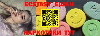 альфа пвп VHQ Новодвинск