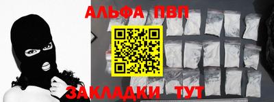 2c-b Новокубанск