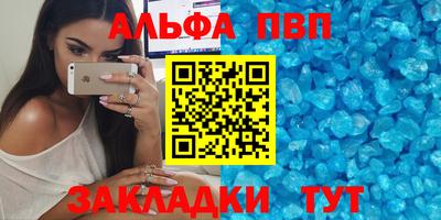 крисы Новозыбков