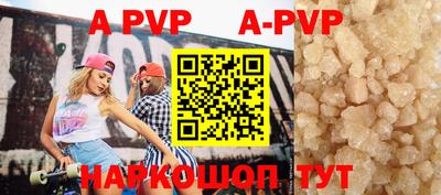 PSILOCYBIN Абакан