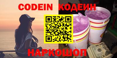 PSILOCYBIN Абинск