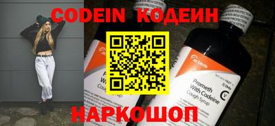 крисы Новозыбков