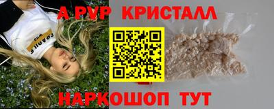 мефедрон VHQ Азнакаево