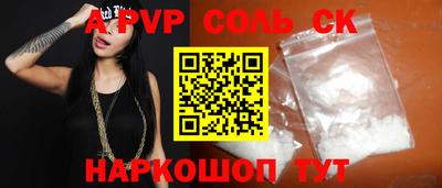 PSILOCYBIN Абинск