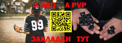 мефедрон VHQ Азнакаево