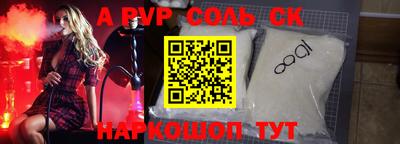 крисы Новозыбков