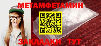 мефедрон VHQ Азнакаево