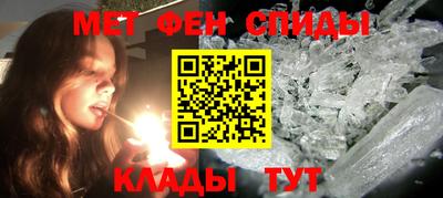 2c-b Новокубанск