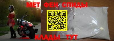 крисы Новозыбков
