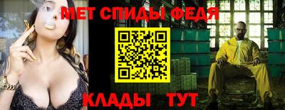 мефедрон VHQ Азнакаево