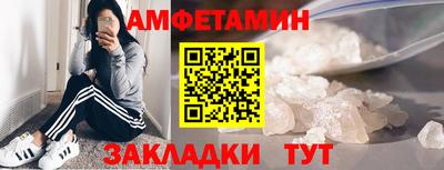 альфа пвп VHQ Новодвинск