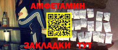 альфа пвп VHQ Новодвинск