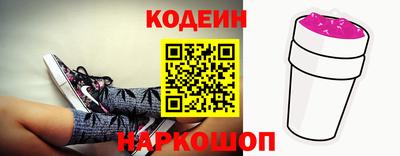 PSILOCYBIN Абакан
