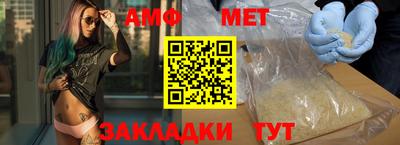 альфа пвп VHQ Новодвинск