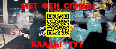 крисы Новозыбков