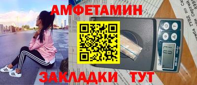 2c-b Новокубанск