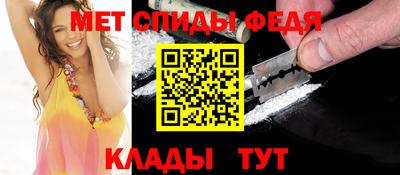 альфа пвп VHQ Новодвинск