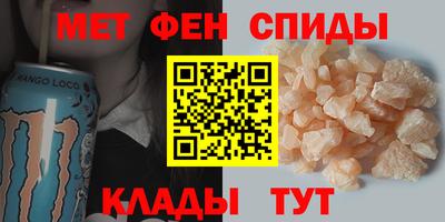 крисы Новозыбков