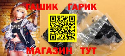 PSILOCYBIN Абакан