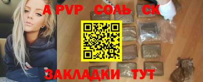 PSILOCYBIN Абакан