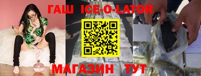 крисы Новозыбков