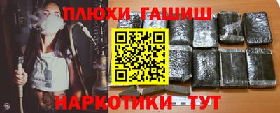 2c-b Новокубанск