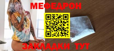 мефедрон VHQ Азнакаево