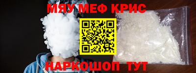 альфа пвп VHQ Новодвинск
