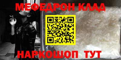 альфа пвп VHQ Новодвинск