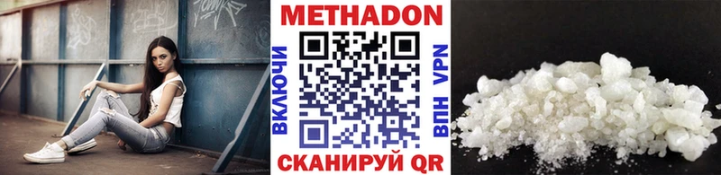 МЕТАДОН мёд Отрадный