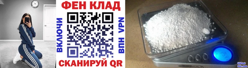 Первитин мет  наркотики  Отрадный 