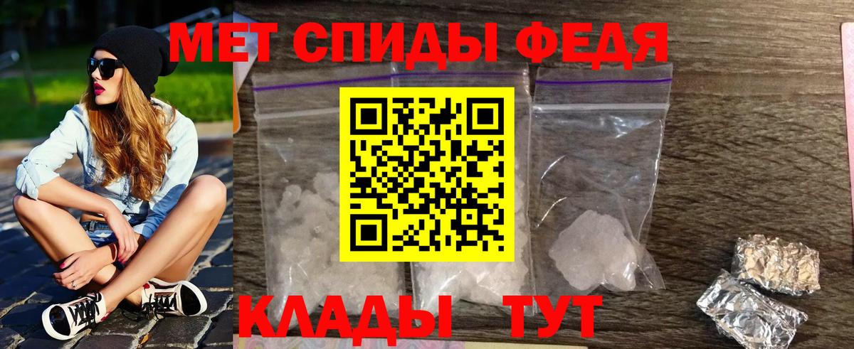 Первитин Декстрометамфетамин 99.9% Отрадный