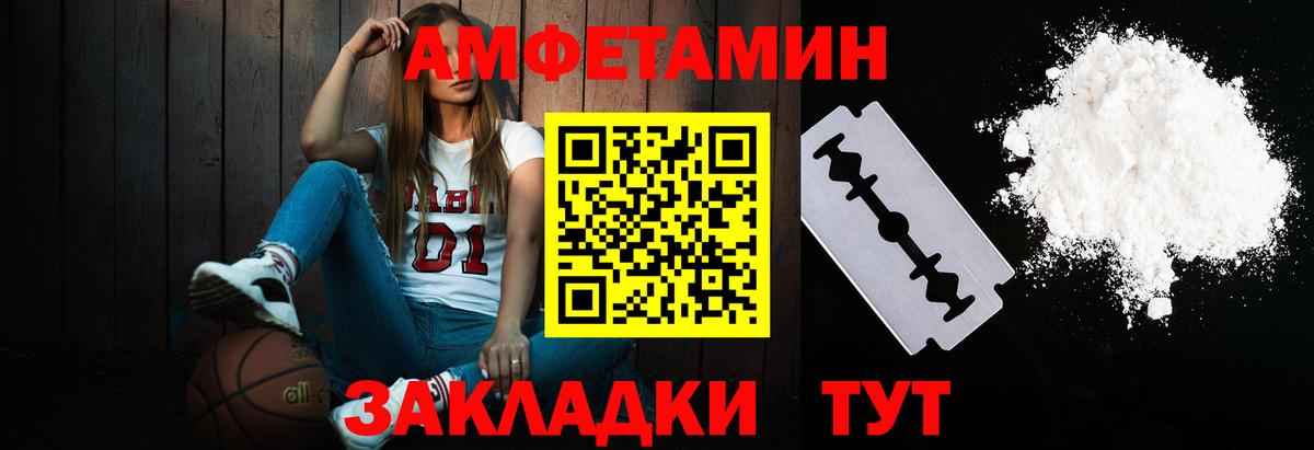 Метамфетамин кристалл Отрадный