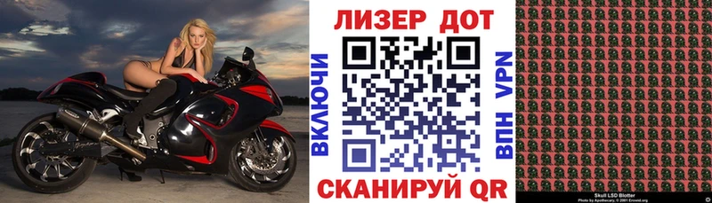 omg зеркало  Отрадный  Марки N-bome 1,5мг 
