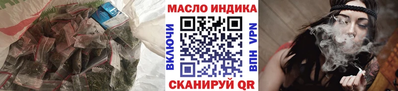 ТГК вейп  Отрадный 