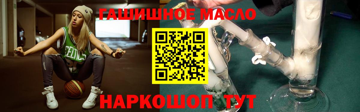 ТГК вейп Отрадный
