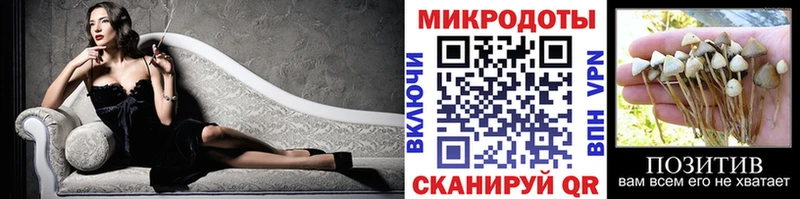 KRAKEN маркетплейс  Отрадный  Псилоцибиновые грибы ЛСД 