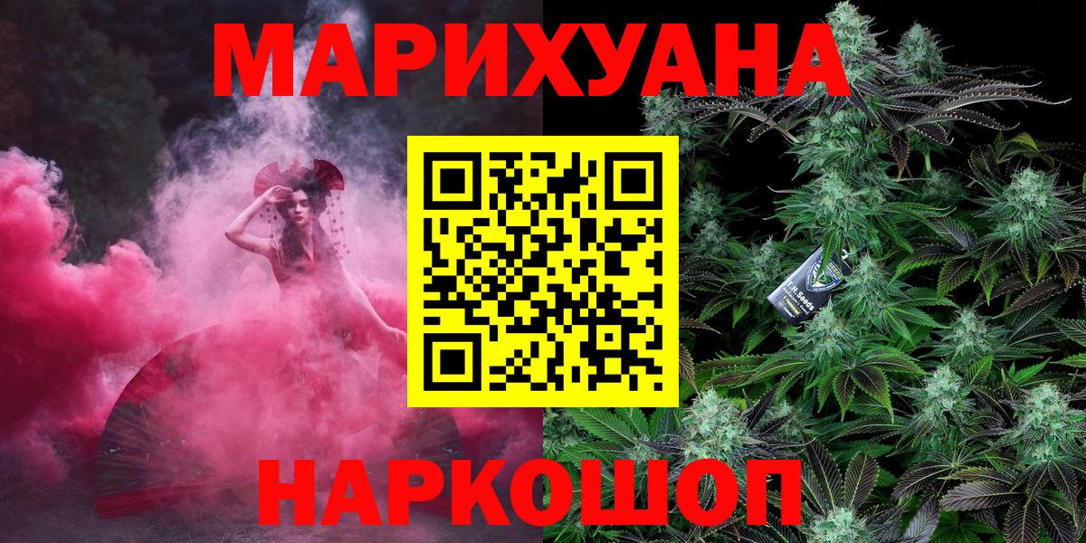 Марихуана VHQ Отрадный