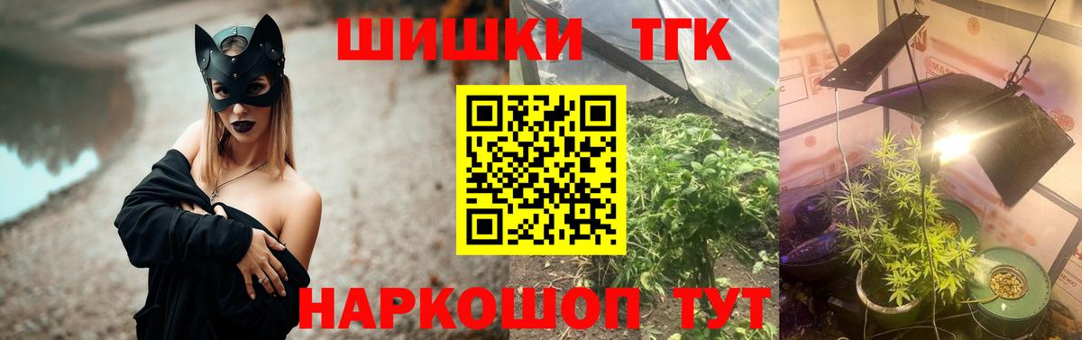 Каннабис семена Отрадный