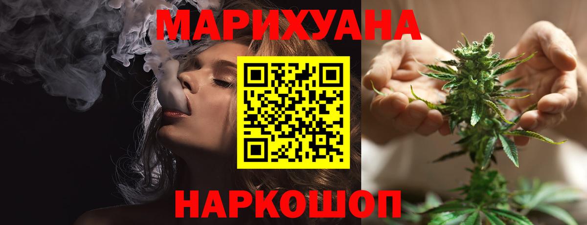 МАРИХУАНА MAZAR  Каннабис тримм  Шишки марихуана тримм  Бошки марихуана план  Вход с VPN  Отрадный 