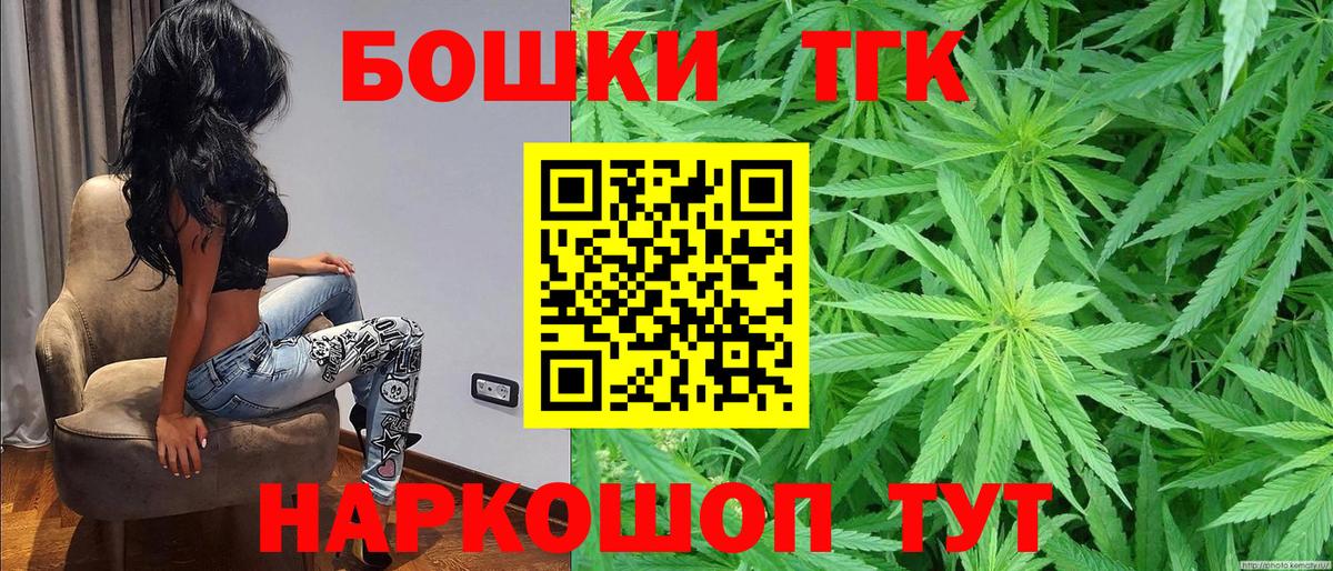MDMA  Кокаин  Гашиш  Вход с VPN  Отрадный  Купить  Меф  Вейп ТГК  Мефедрон кристаллы  Марихуана 